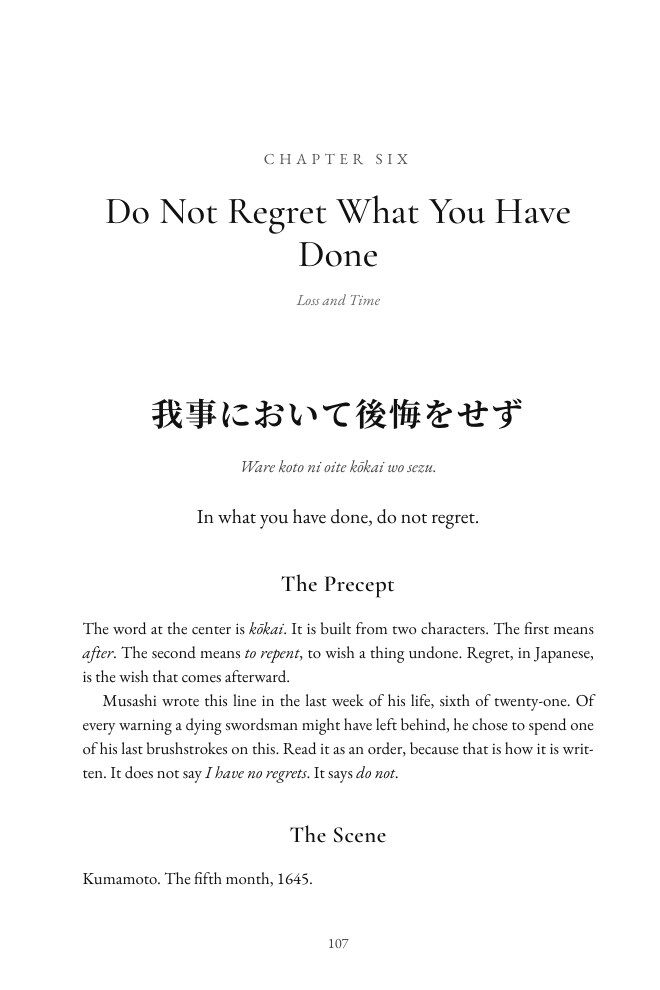 Chapter Six opening page with the precept in Japanese
