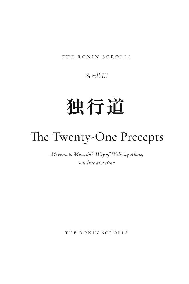 Scroll III title page